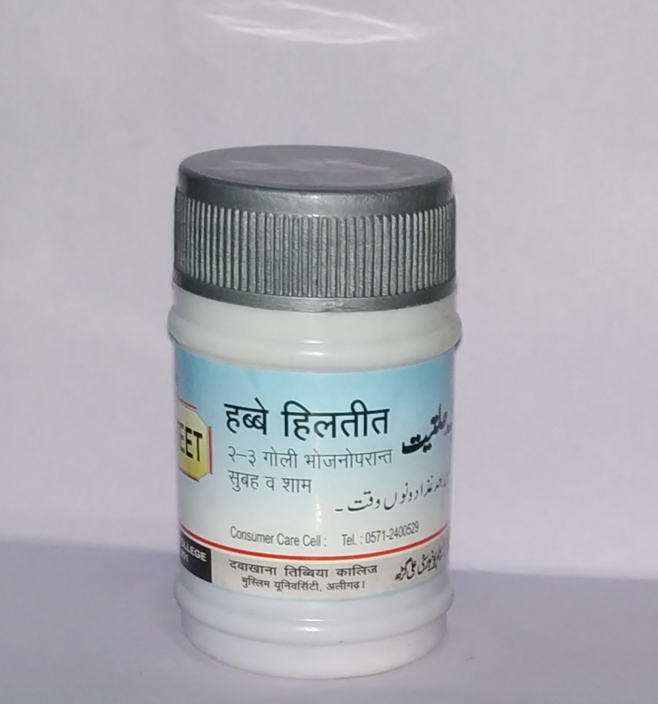 Dawakhana Tibbiya Habb-E-Hilteet